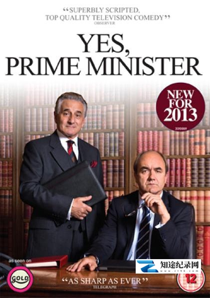 [其他]是，首相现代版 Yes, Prime Minister-知途纪录片网盘资源下载