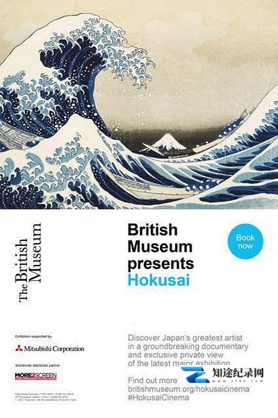 [NHK]葛饰北斋：为画痴狂 Hokusai: Old Man Crazy to Paint / 葛饰北斋：超越巨浪-知途纪录片网盘资源下载