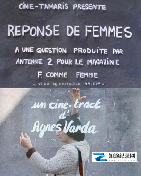 [其他]女人之声：我们的身体，我们的性 Réponse de femmes: Notre corps, notre sexe-知途纪录片网盘资源下载