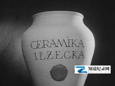 伊乌扎的陶瓷 / Ceramika iłżecka