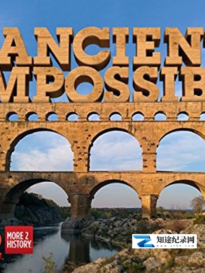 [CCTV]古代奇迹 Ancient Impossible-知途纪录片网盘资源下载