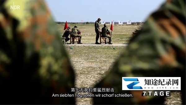 [其他]七天：在联邦国防部队 7 Tage... beim Bund-知途纪录片网盘资源下载