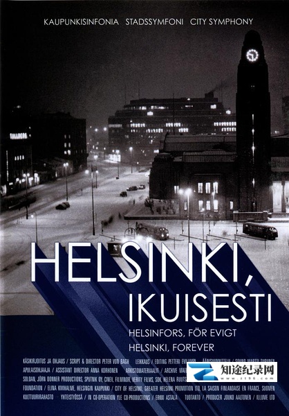[其他]永远的赫尔辛基 Helsinki-知途纪录片网盘资源下载