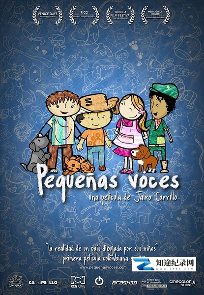 [其他]小小心声 Pequeñas voces-知途纪录片网盘资源下载