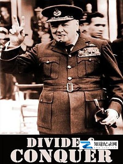 [其他]分而治之 Divide and Conquer-知途纪录片网盘资源下载