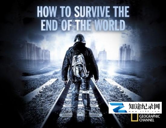 末日求生 / How to Survive the End of the World Season 1