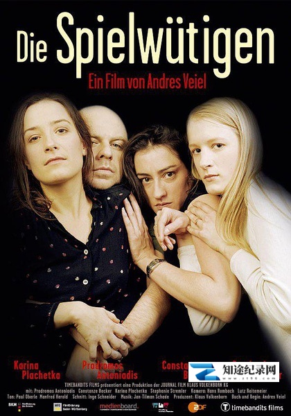 [其他]演上瘾 Die Spielwütigen-知途纪录片网盘资源下载