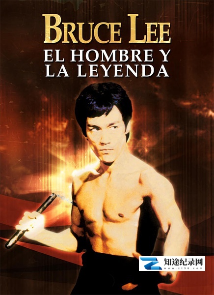 [其他]李小龙的生与死 Bruce Lee: The Man and the Legend-知途纪录片网盘资源下载