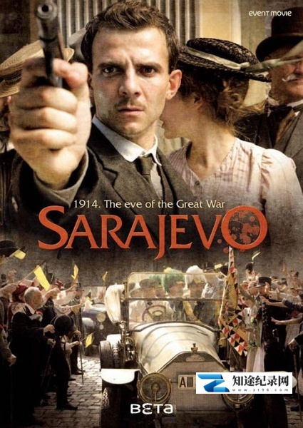 一战导火索 / Sarajevo