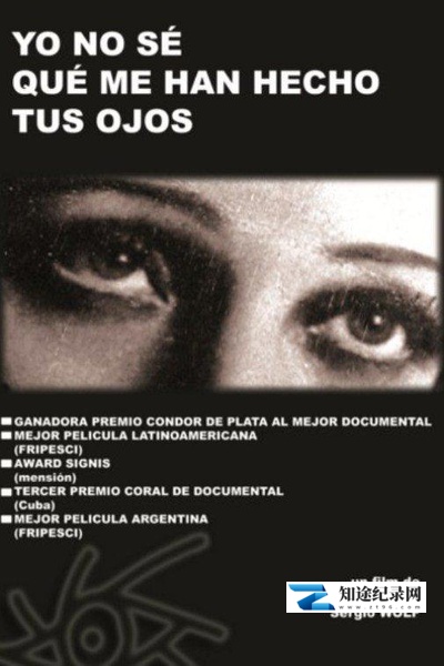 [其他]探戈令我眼花缭乱 Yo no sé qué me han hecho tus ojos-知途纪录片网盘资源下载