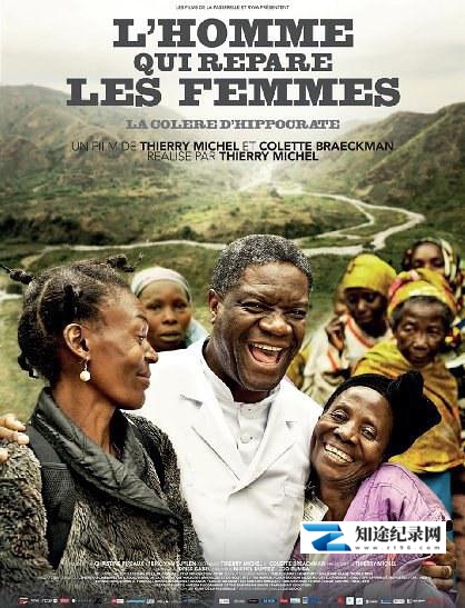 [其他]治愈妇女的人：希波克拉底之神力 L'homme qui répare les femmes: la colère d'Hippocrate \\\\ 治愈女人的男人：希波克拉底的愤怒-知途纪录片网盘资源下载