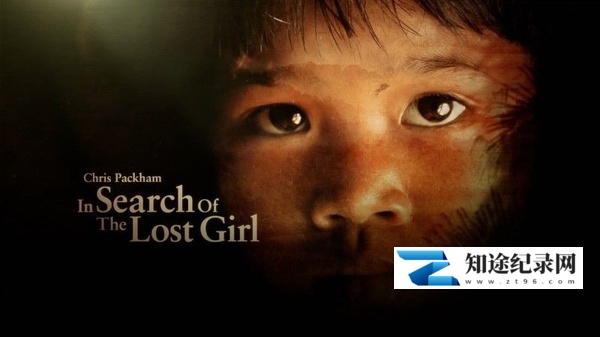 [BBC]寻找消失的女孩 In Search of the Lost Girl-知途纪录片网盘资源下载