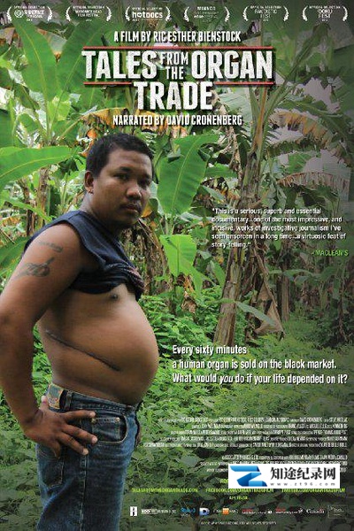 [其他]人体器官交易实录 Tales from the Organ Trade-知途纪录片网盘资源下载