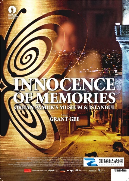 纯真的记忆  / Innocence of Memories