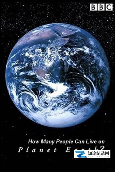 地球人口极限 / How Many People Can Live on Planet Earth?