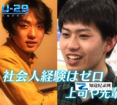 [NHK]旅馆经营者 旅馆经营者-知途纪录片网盘资源下载