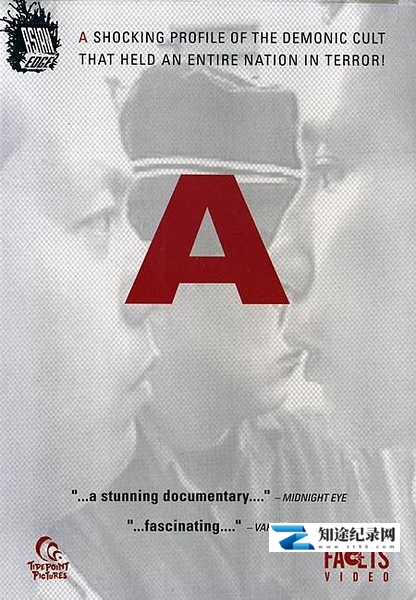 [其他]我在真理教的日子 我在オウム真理教の日子-知途纪录片网盘资源下载