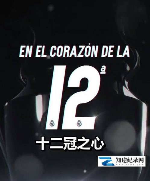 [其他]十二冠之心 En el corazón de la Duodécima-知途纪录片网盘资源下载