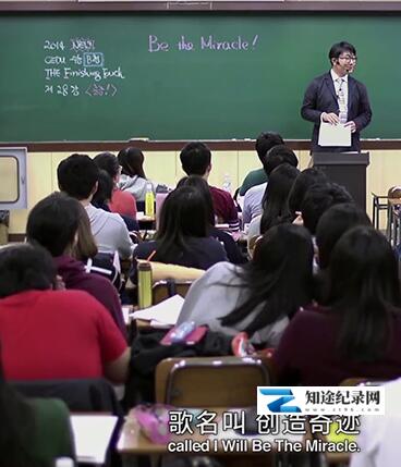 冲上名校 / 冲上名校