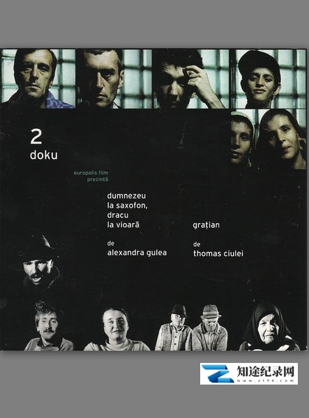 [其他]上帝吹萨克斯，魔鬼拉小提琴 Dumnezeu la saxofon, dracu la vioara-知途纪录片网盘资源下载