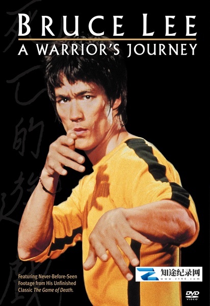 [其他]李小龙：勇士的旅程 Bruce Lee: A Warrior's Journey-知途纪录片网盘资源下载