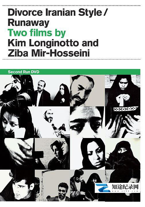 [其他]伊朗式离婚 Divorce Iranian Style-知途纪录片网盘资源下载
