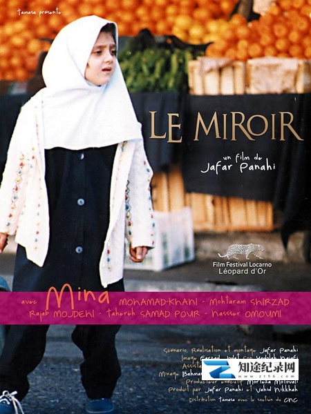 [其他]谁能带我回家 镜子 / The Mirror / Ayneh-知途纪录片网盘资源下载