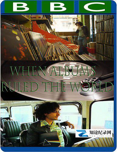[BBC]当唱片统治世界 When Albums Ruled the World-知途纪录片网盘资源下载