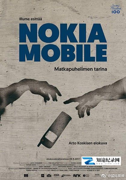[BBC]大起大落诺基亚 The Rise and Fall of Nokia-知途纪录片网盘资源下载