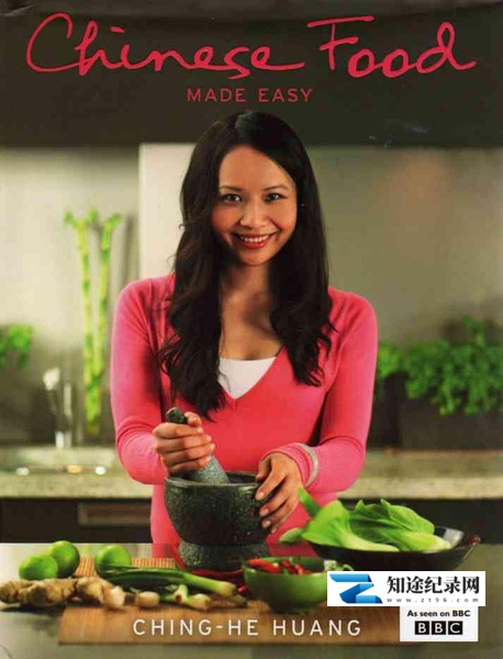 [BBC]中餐速成 第一季 Chinese Food Made Easy Season 1-知途纪录片网盘资源下载