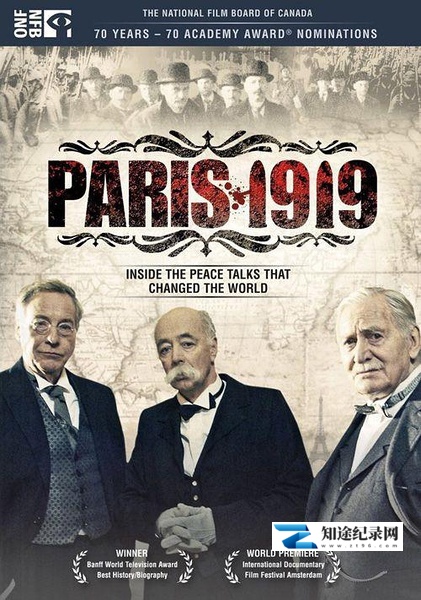 巴黎1919:和平条约 / Paris 1919: Un traité pour la paix