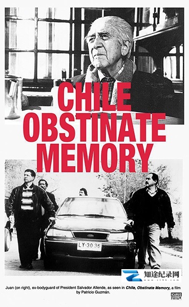 智利不会忘记 / Chile, la memoria obstinada