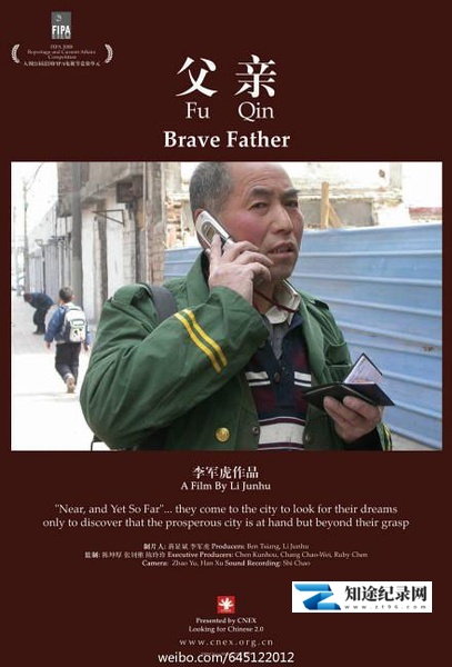[其他]父亲 Brave Father-知途纪录片网盘资源下载