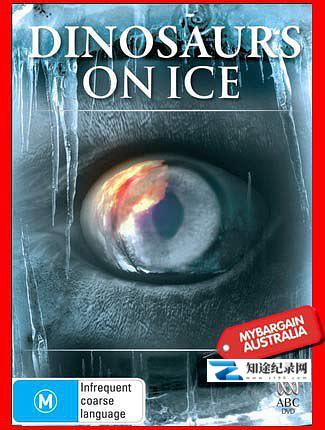 [ABC]冰原恐龙 DInosaurs on Ice-知途纪录片网盘资源下载