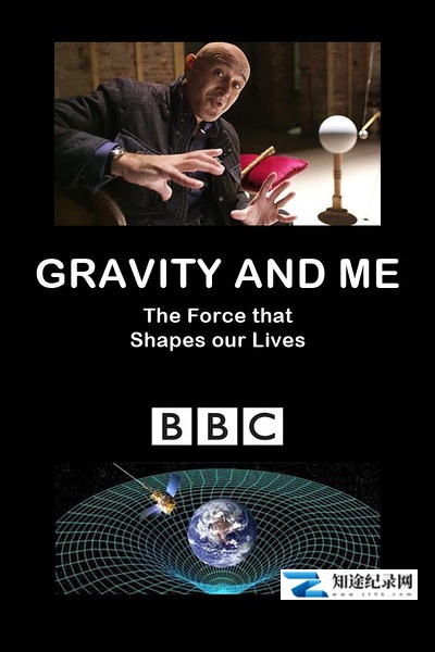 重力与我:塑造我们生活的力量 / Gravity and Me: The Force That Shapes Our Lives