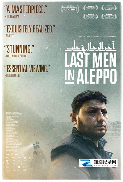 [其他]终守阿勒波 De sidste m-知途纪录片网盘资源下载