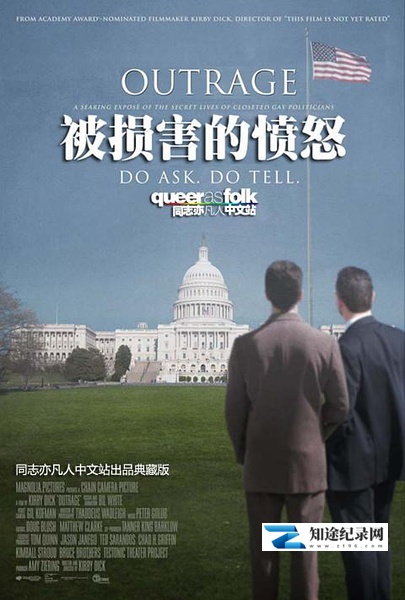 [其他]被损害的愤怒 Outrage-知途纪录片网盘资源下载