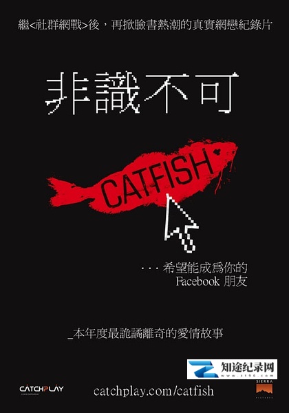 [其他]鲶鱼 Catfish-知途纪录片网盘资源下载