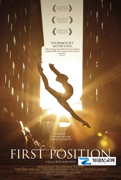 起点 / First Position