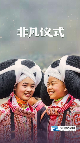 [BBC]非凡仪式 第一季 BBC Two - Extraordinary Rituals Season 1-知途纪录片网盘资源下载