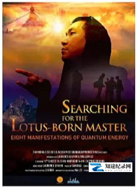 [其他]寻找莲花生大士 寻找莲花生大士-知途纪录片网盘资源下载