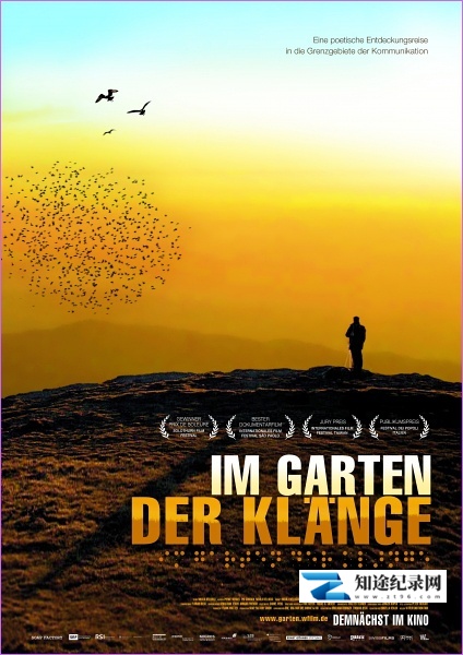 [其他]漫步音乐园 Nel giardino dei suoni-知途纪录片网盘资源下载