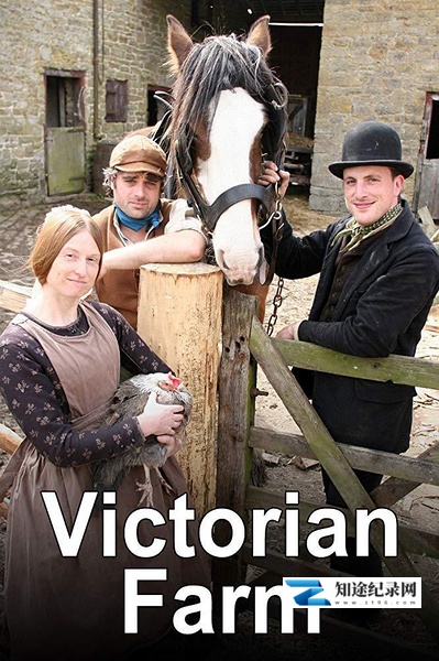 [BBC]维多利亚时期的农场 Victorian Farm-知途纪录片网盘资源下载
