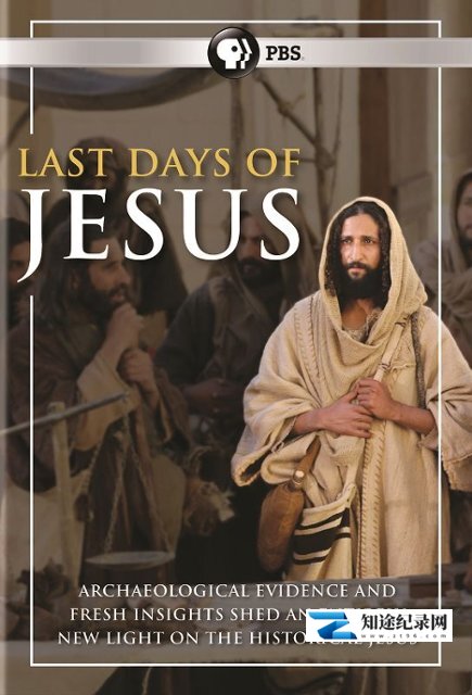 [PBS]耶稣最后的日子 Last Days of Jesus-知途纪录片网盘资源下载