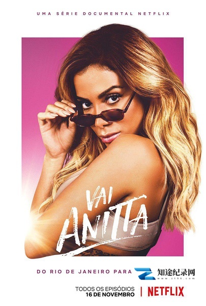 [Netflix]阿妮塔：一路向前 Vai Anitta-知途纪录片网盘资源下载