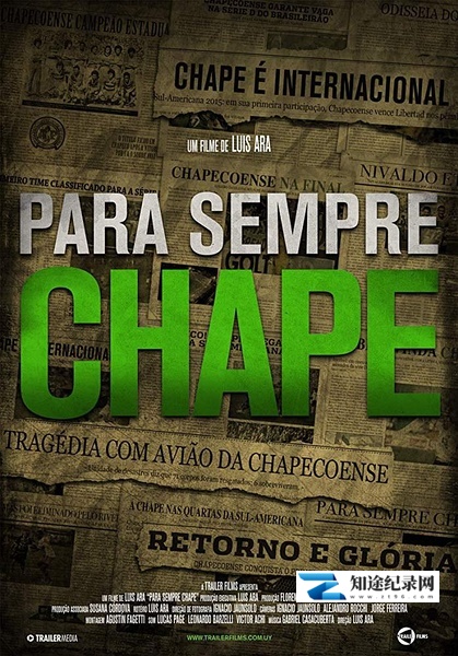 [其他]永远的沙佩科恩斯  Por siempre Chape-知途纪录片网盘资源下载