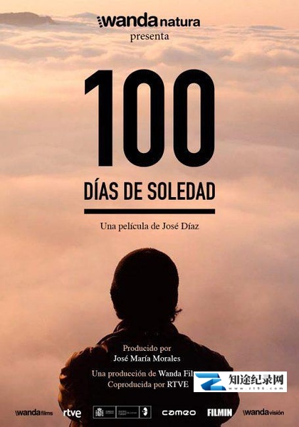 百日孤独 / 100 días de soledad