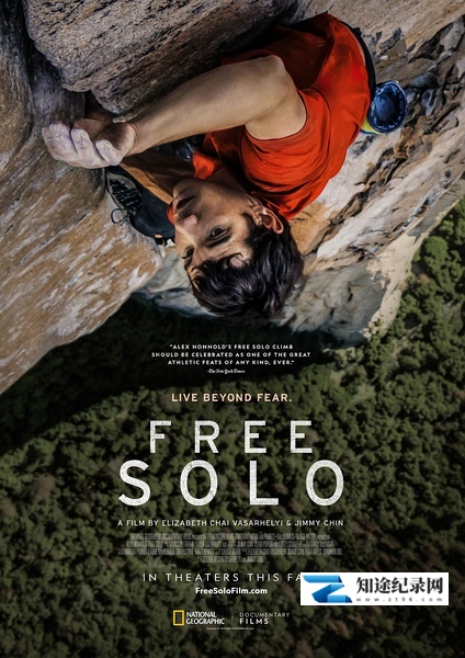 [其他]徒手攀岩  Free Solo-知途纪录片网盘资源下载