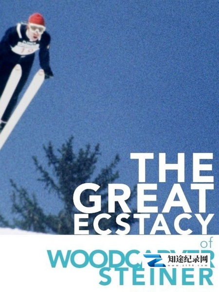 [其他]木雕家斯泰纳的狂喜  Die große Ekstase des Bildschnitzers Steiner-知途纪录片网盘资源下载