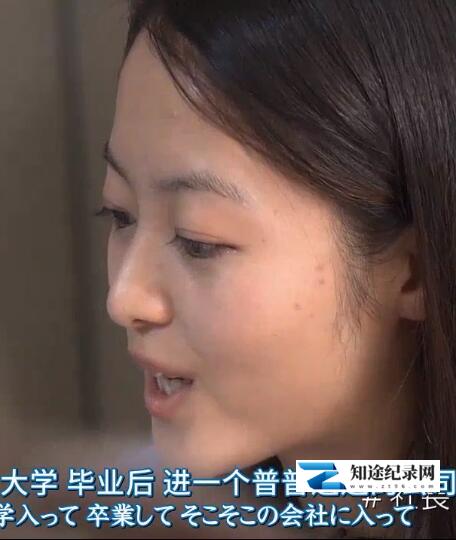 [NHK]日本年轻人放弃求职 日本年轻人放弃求职-知途纪录片网盘资源下载